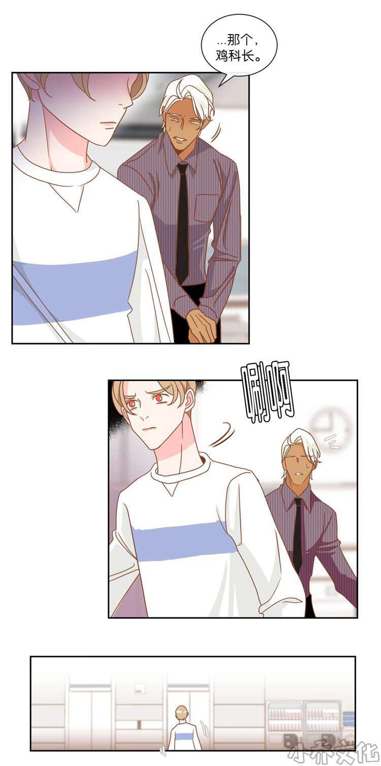 第10章 发火-10