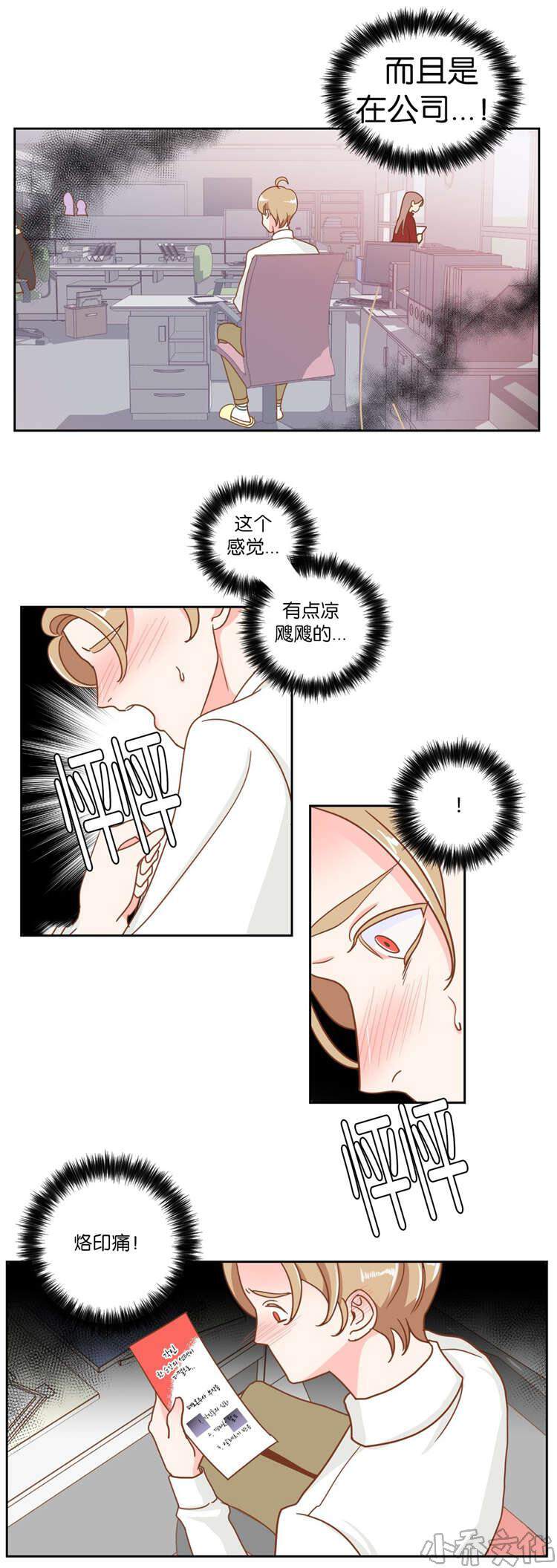 第11章 对峙-5