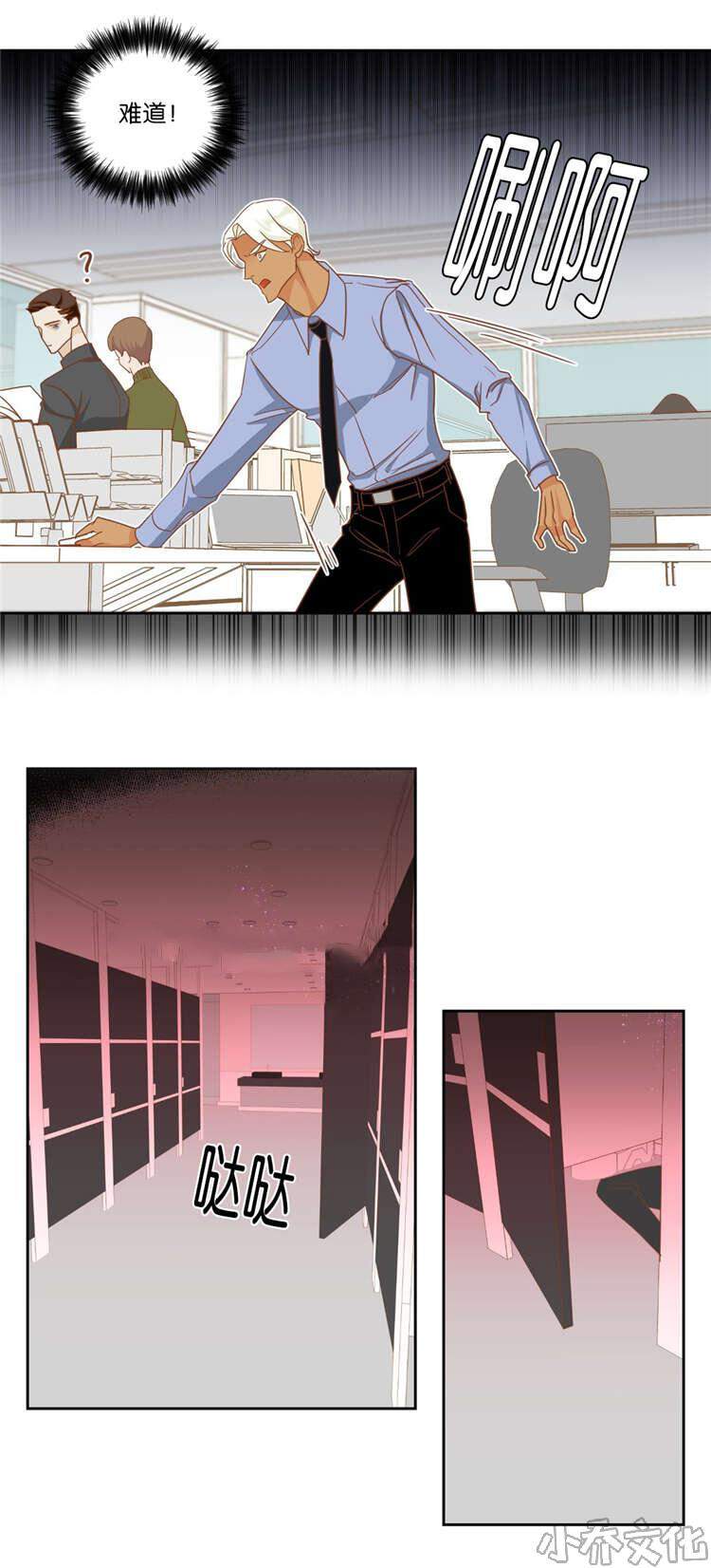 第11章 对峙-7