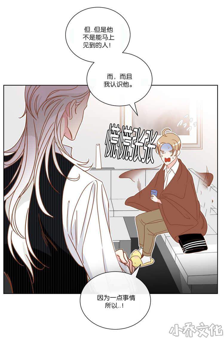 第12章 陪同-5