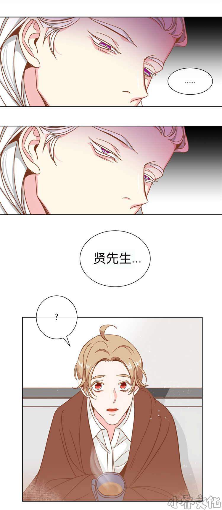 第12章 陪同-6
