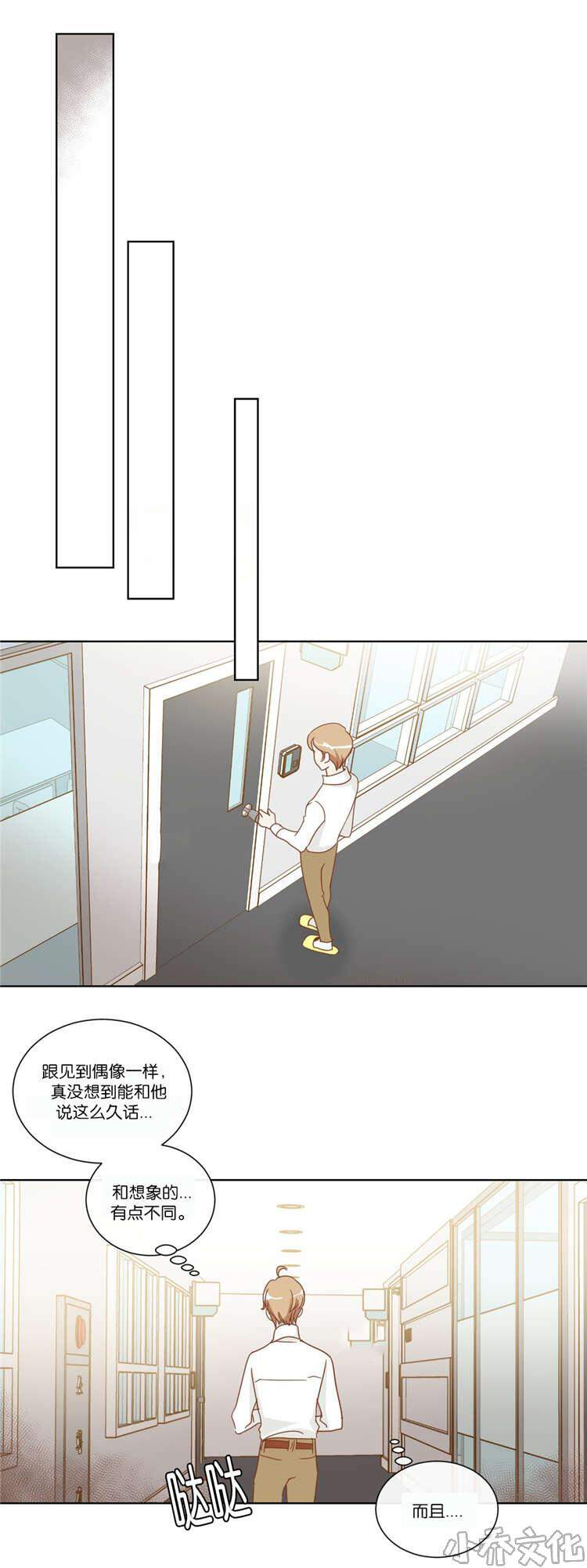 第12章 陪同-7