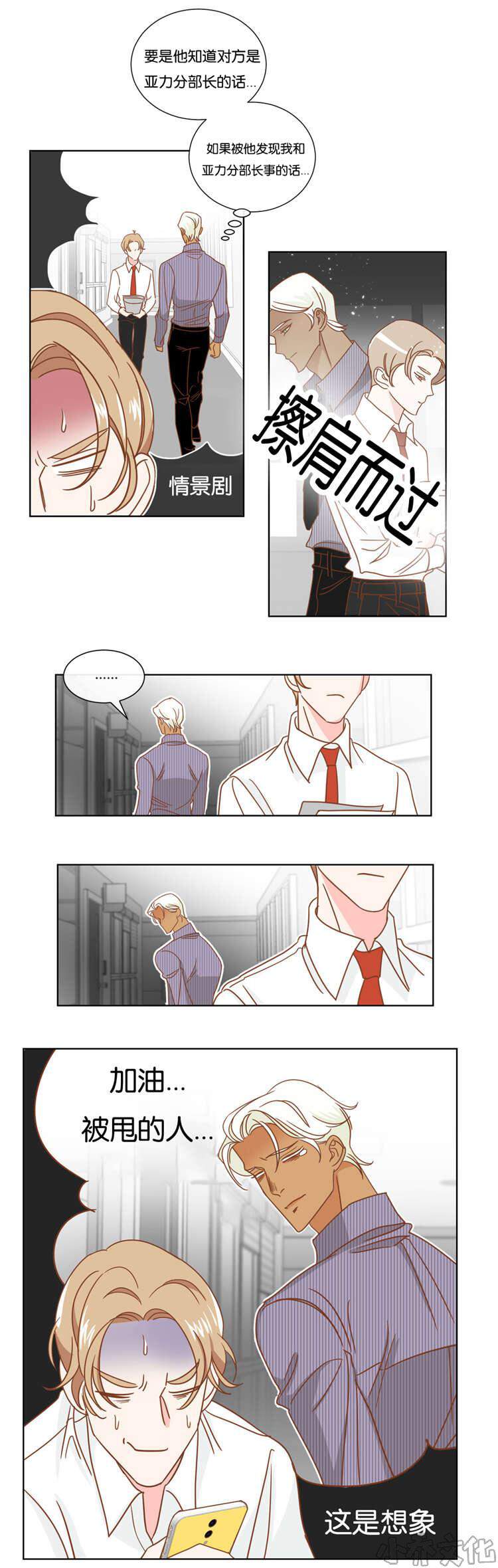 第13章 我帮你解决-10