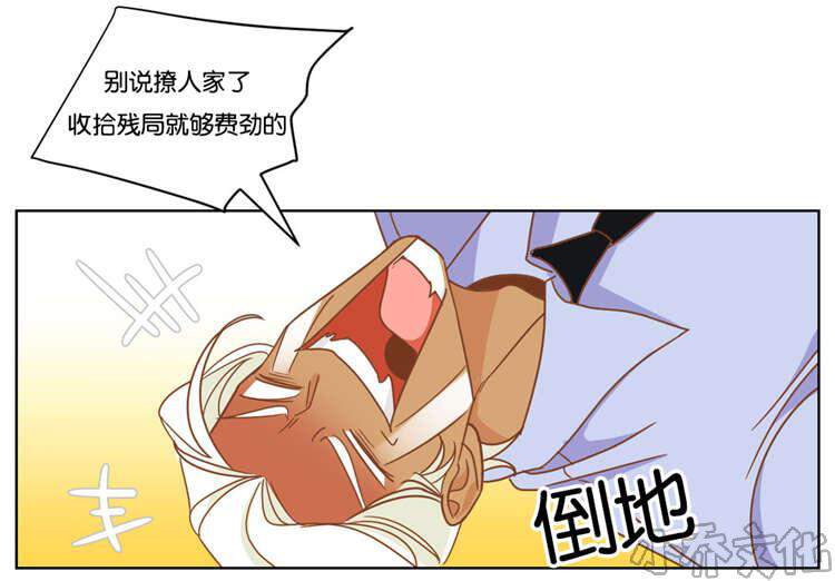 第13章 我帮你解决-13