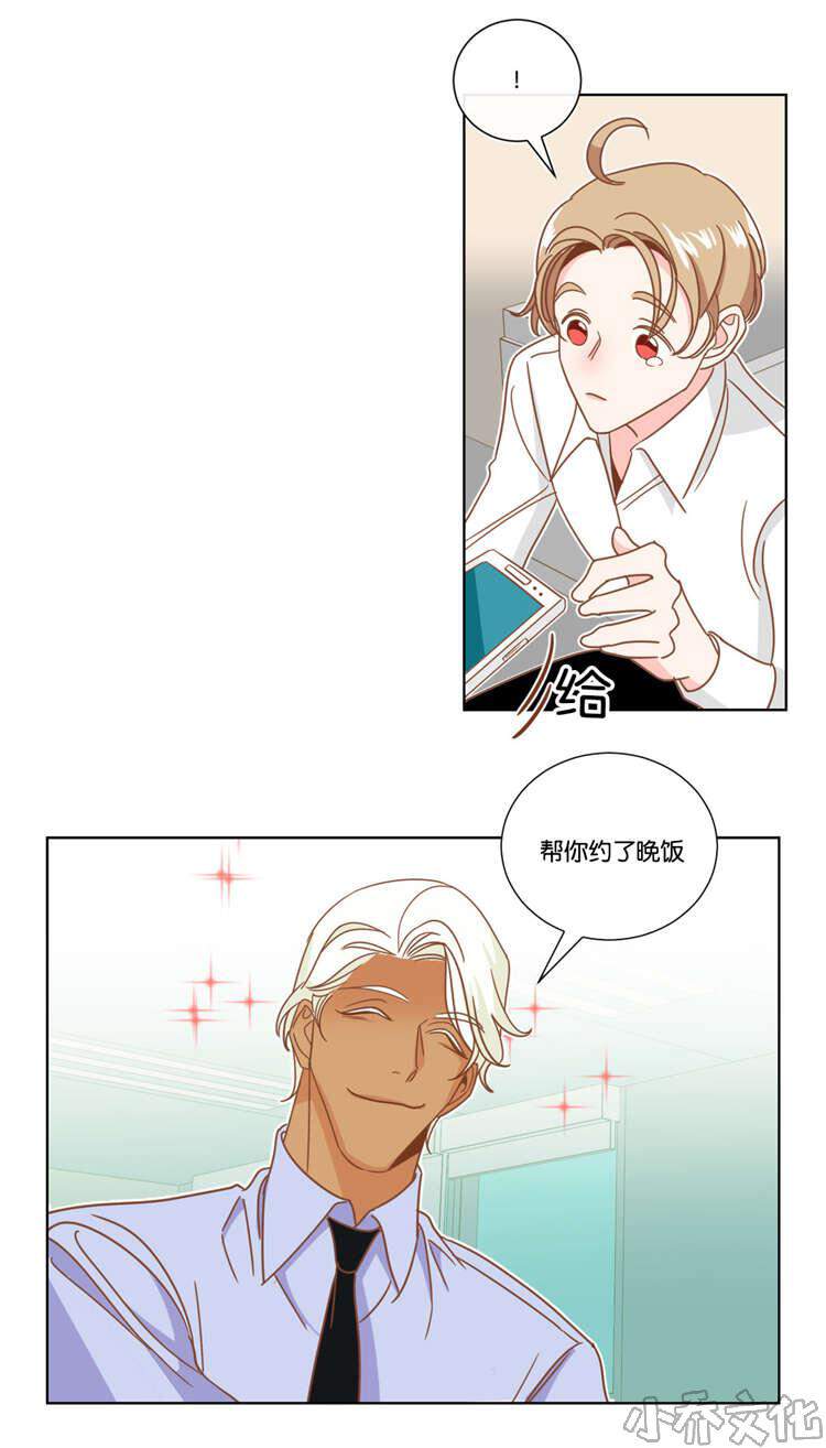 第14章 闹剧-0