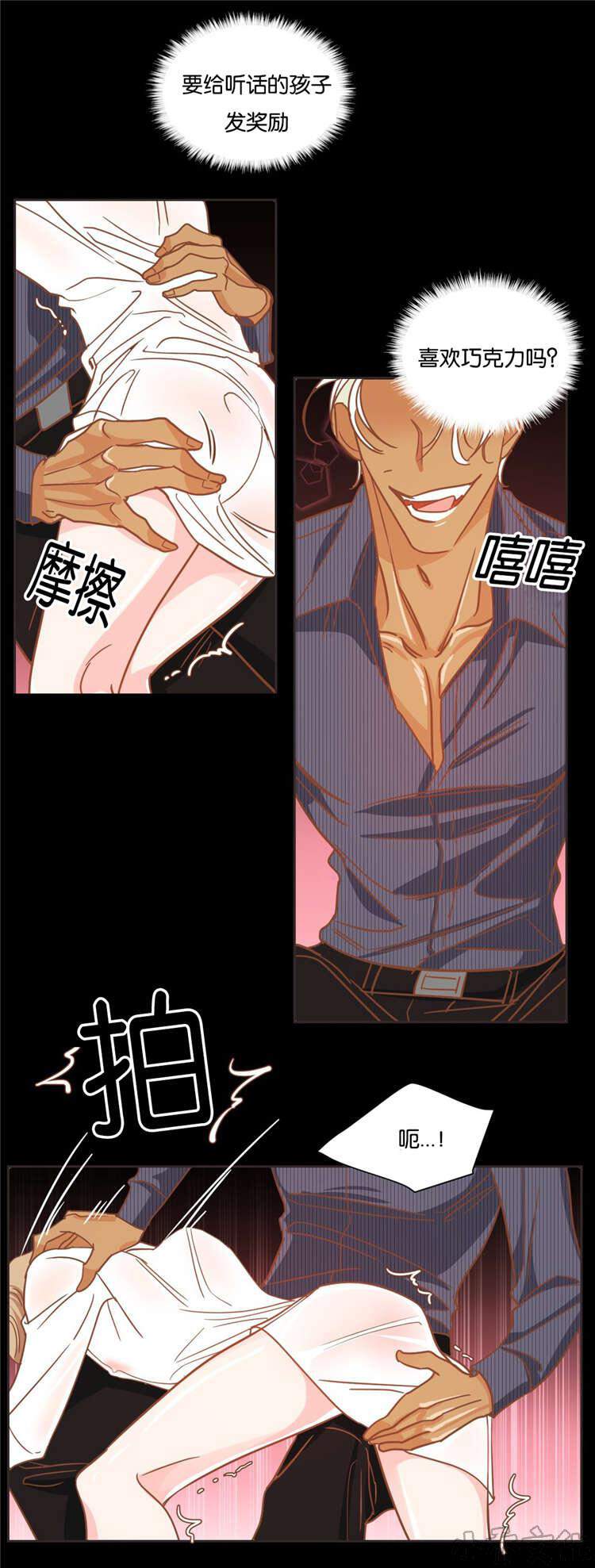 第16章 约会-2