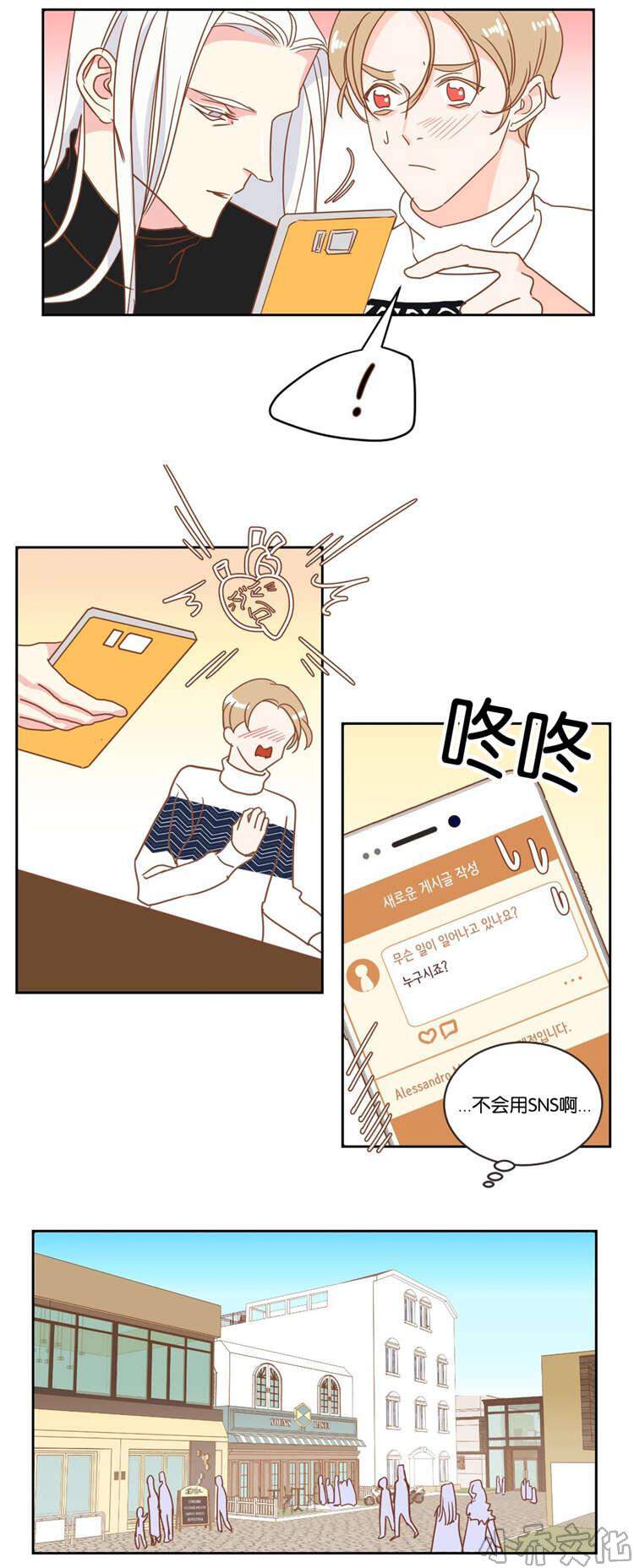 第16章 约会-11