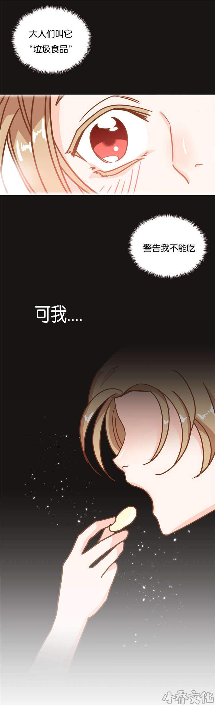 第19章 衣服-1