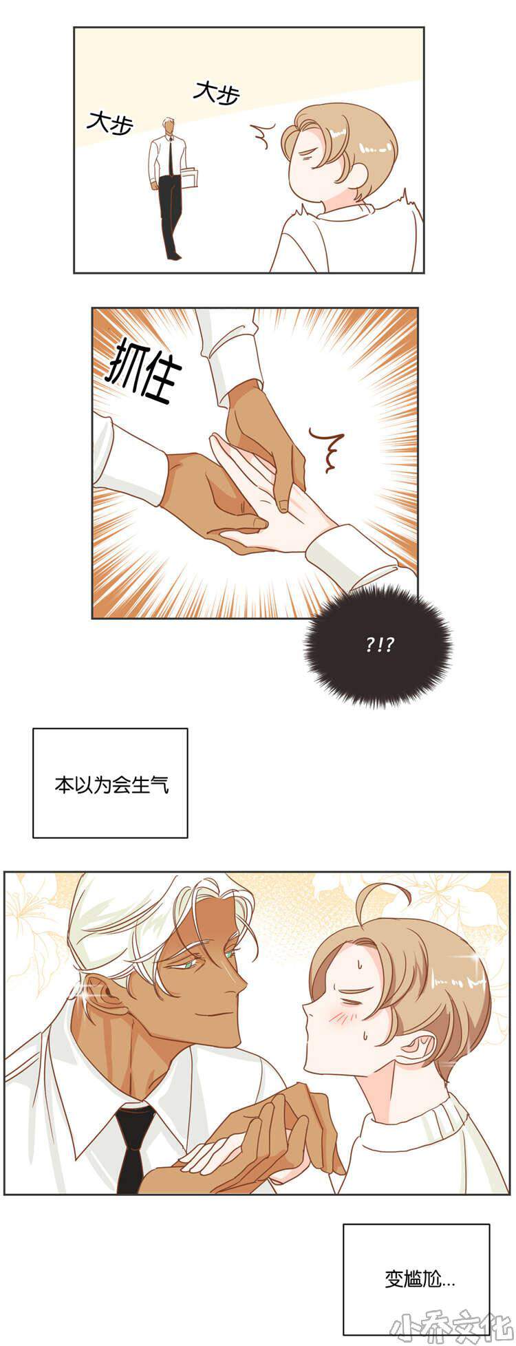 第19章 衣服-4