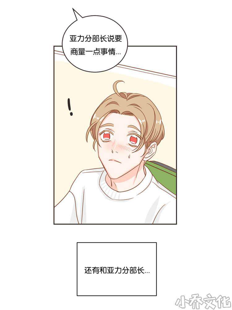 第19章 衣服-7