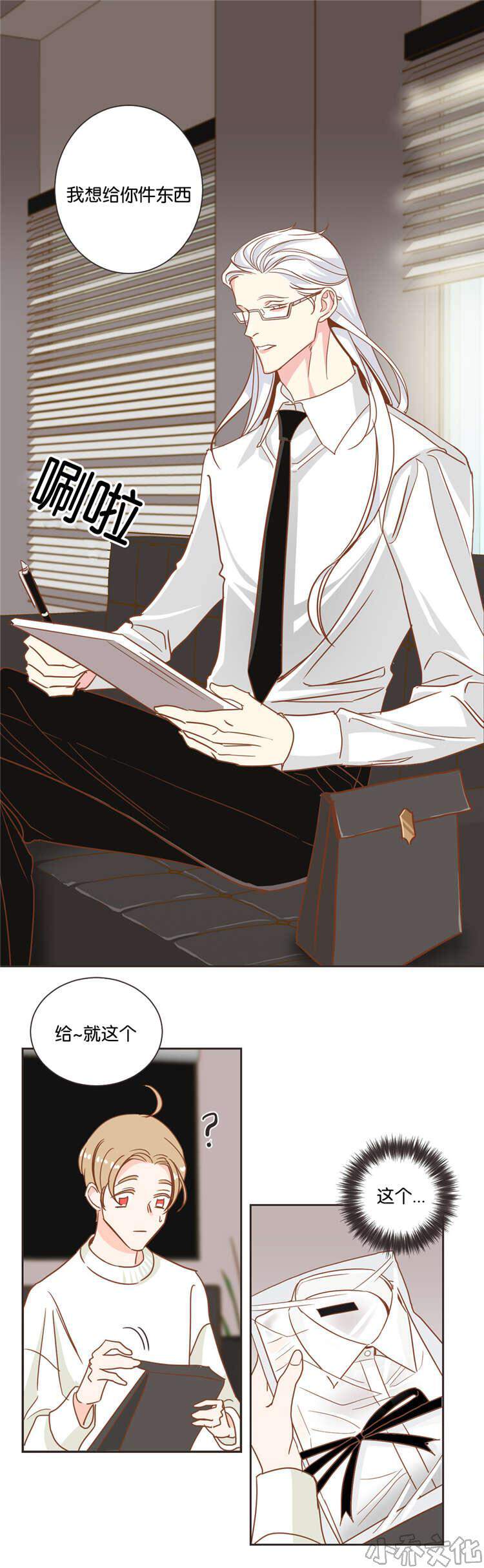 第19章 衣服-8