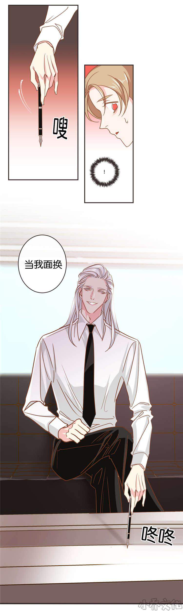 第19章 衣服-11