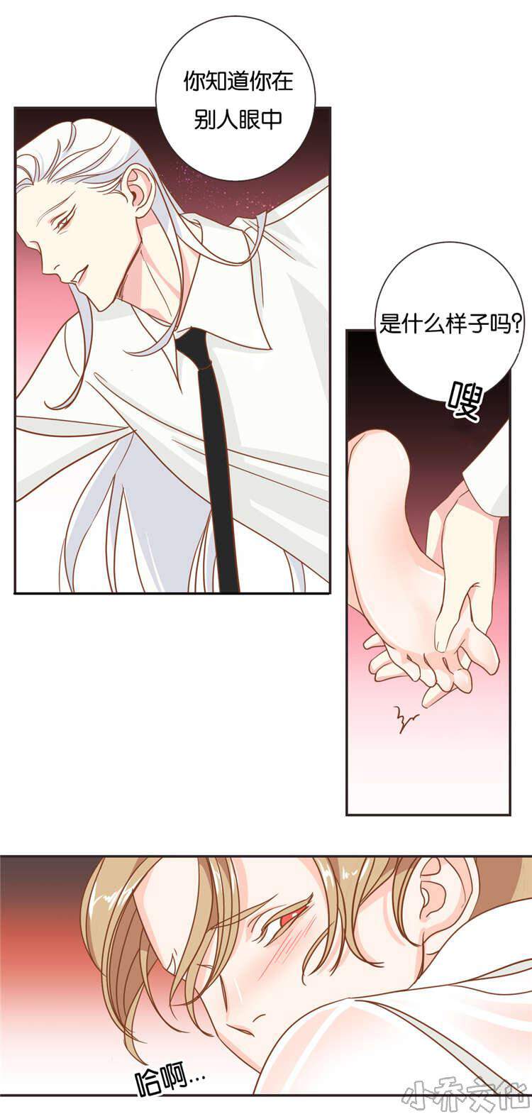 第20章 过年-2