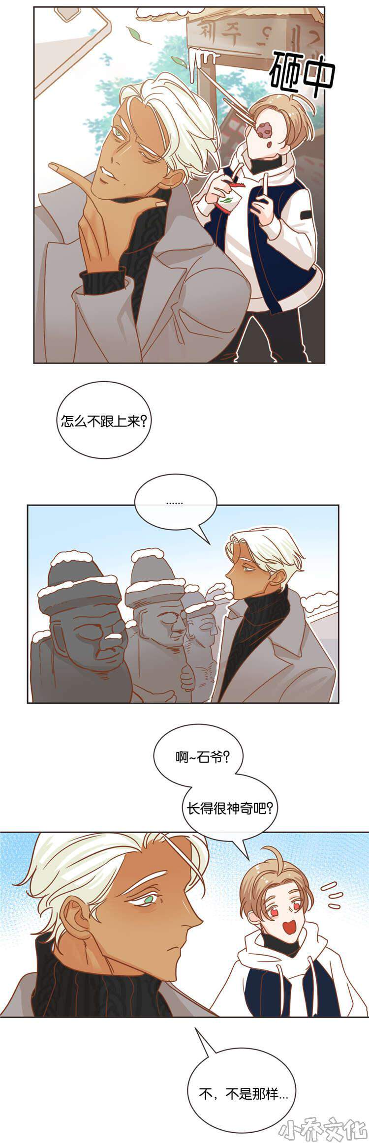 第22章 酒店-8