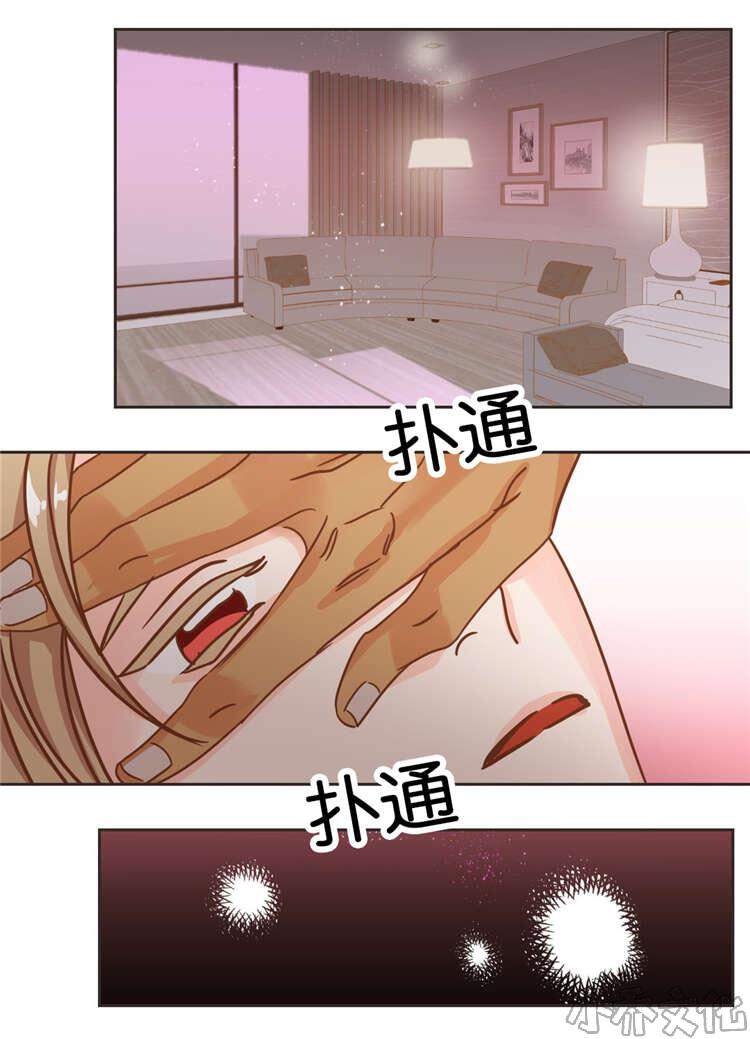 第23章 有意思的事-6