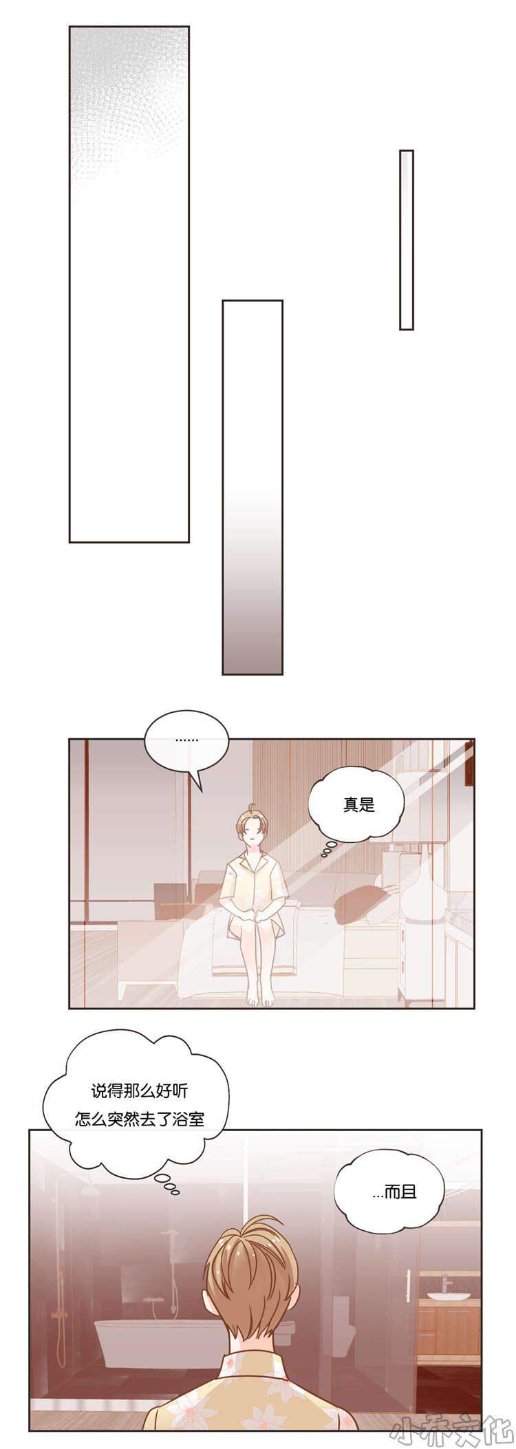 第24章 表演-0