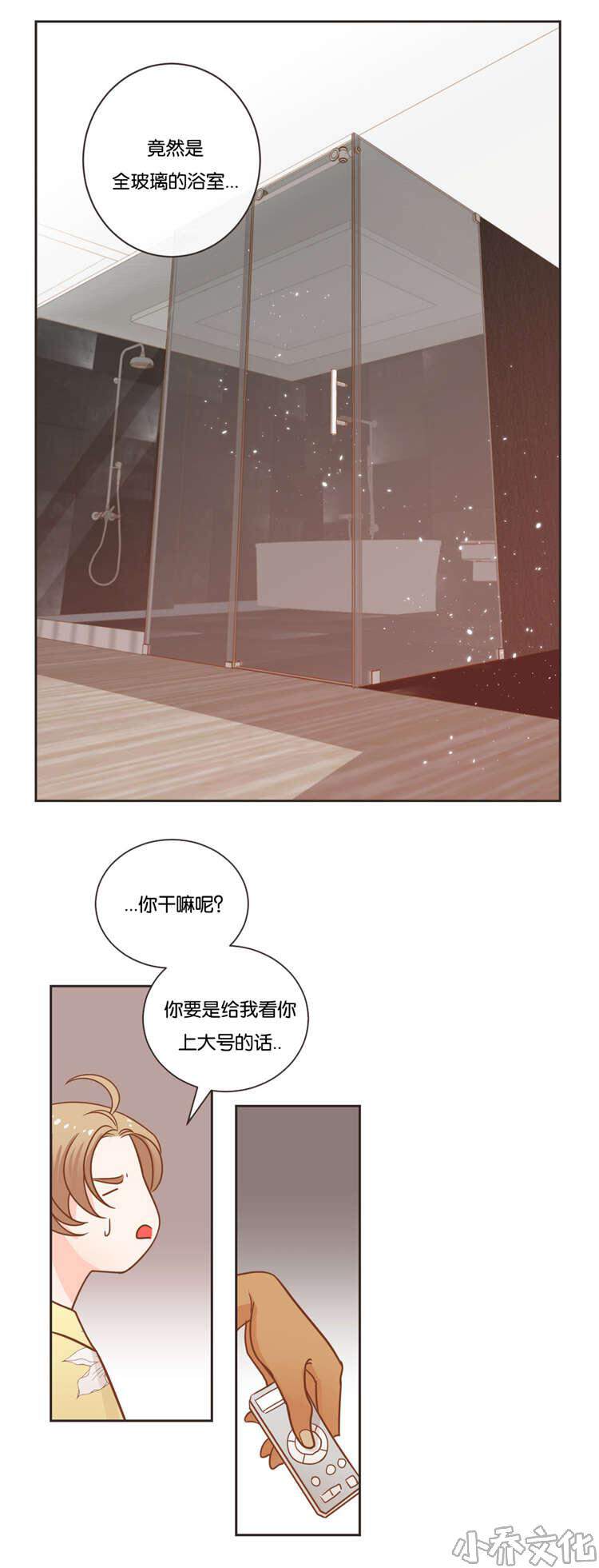 第24章 表演-1