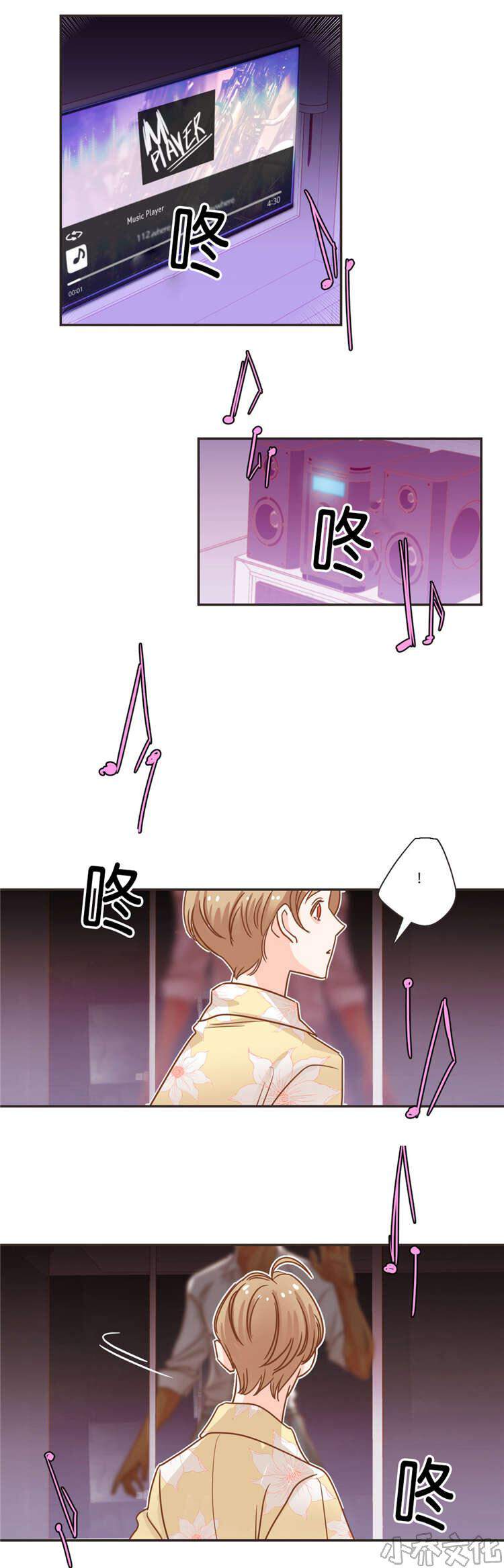 第24章 表演-3