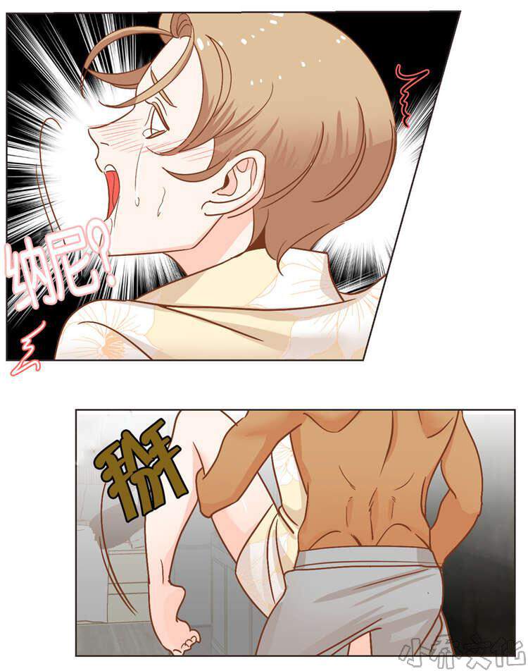 第25章 痛感-9