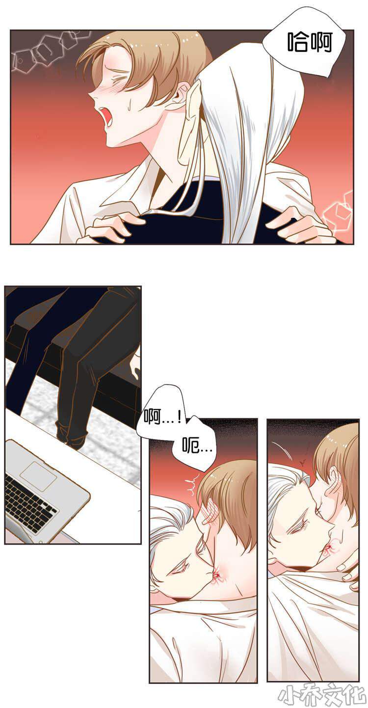 第29章 突来人-7