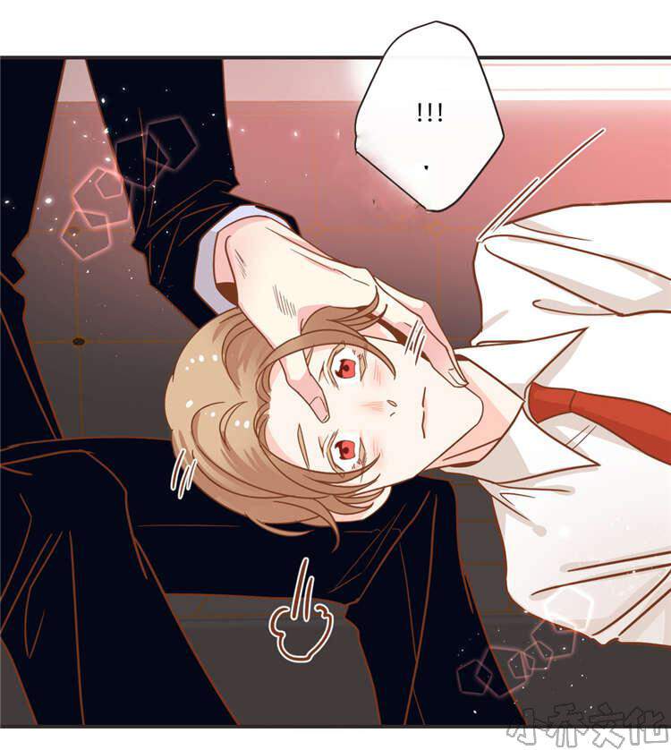 第31章 同是蛇族人-10