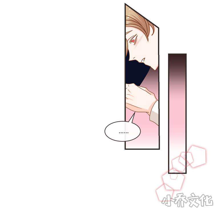 第32章 聊天-0