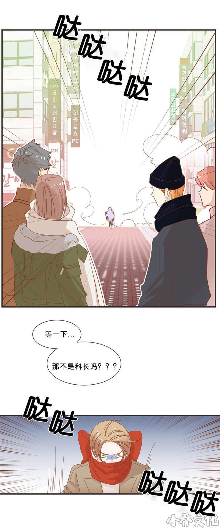 第33章 出游-11