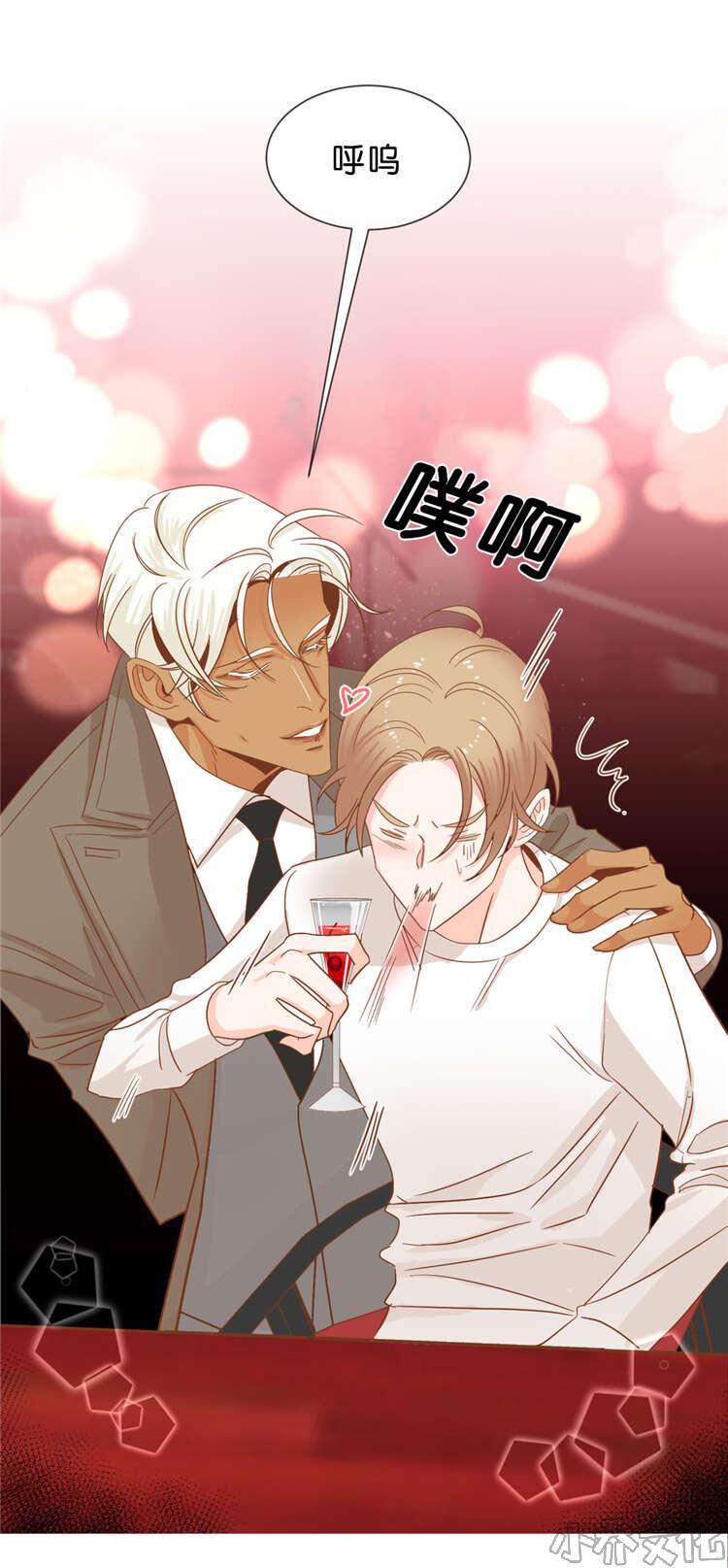 第34章 交杯-10