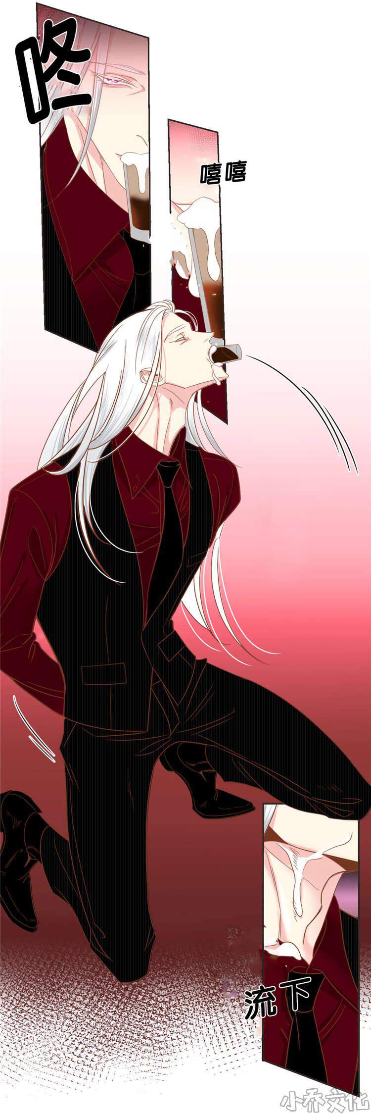 第37章 来找我吧-1