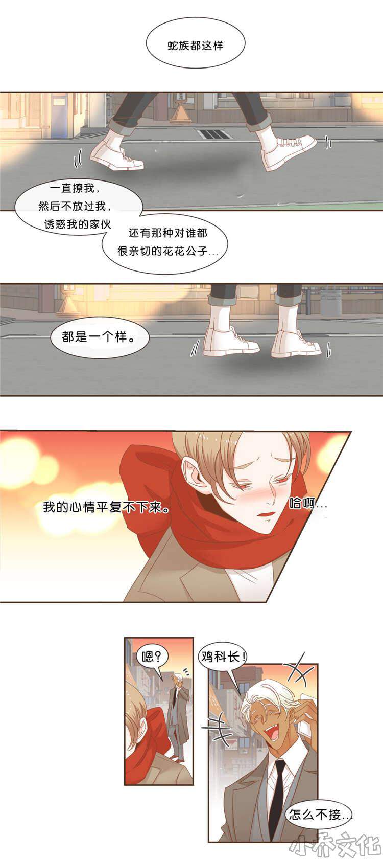 第38章 信息-1