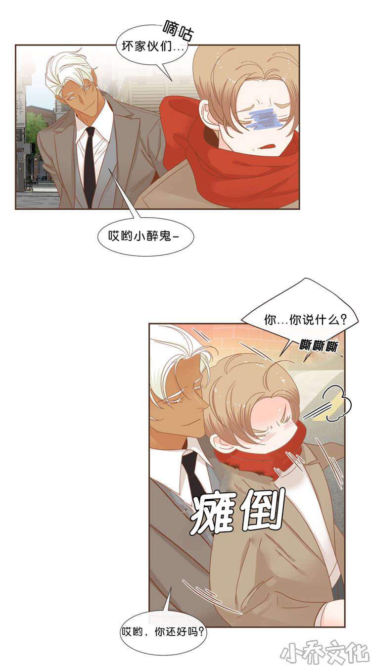 第38章 信息-3