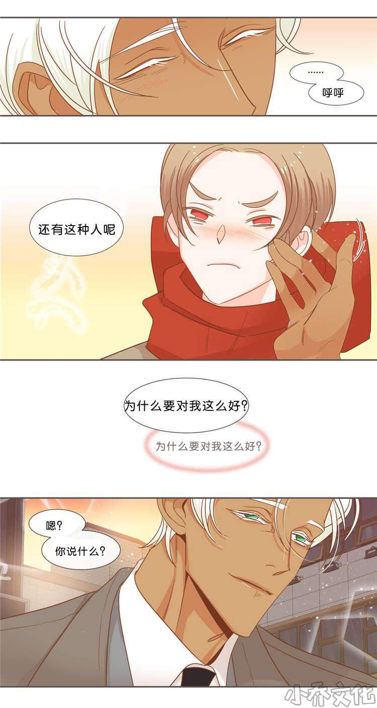 第38章 信息-6