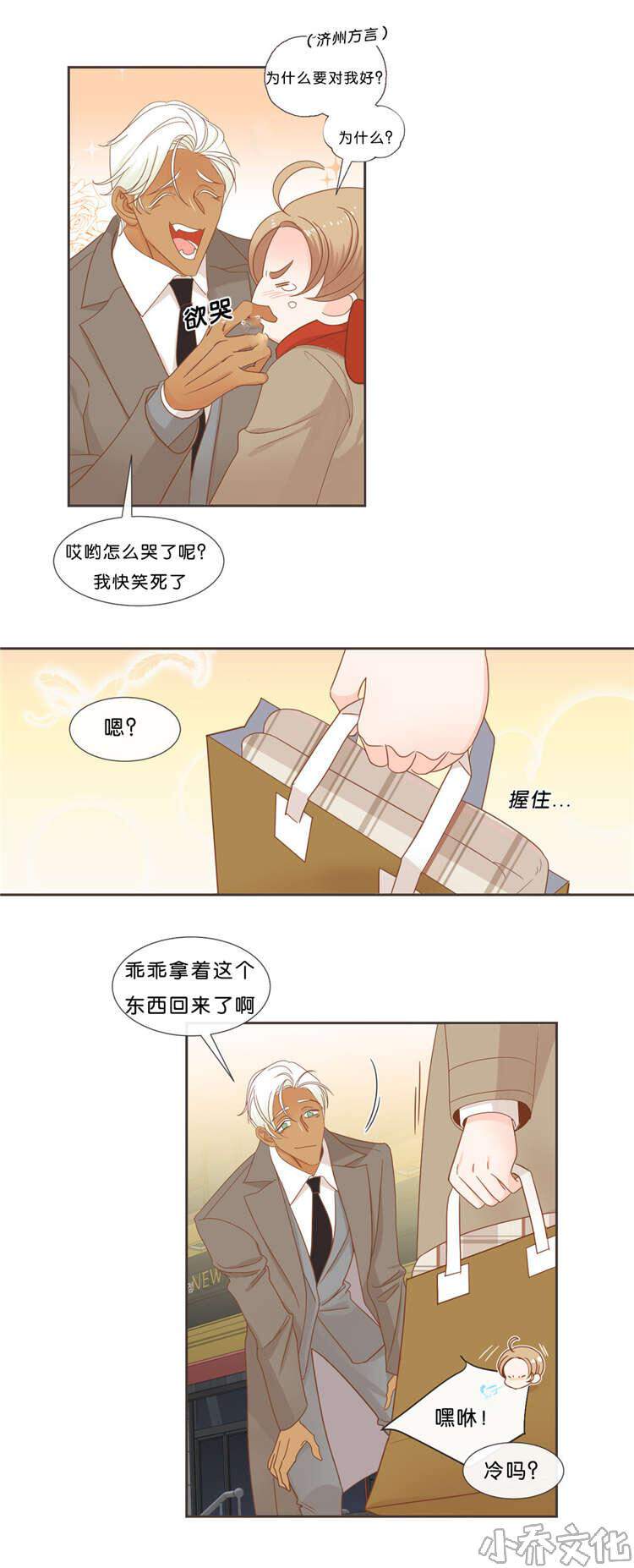 第38章 信息-7