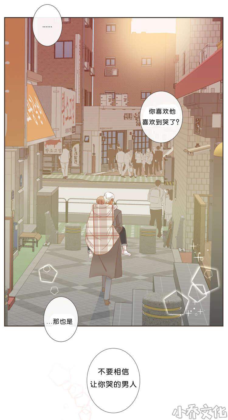 第38章 信息-10