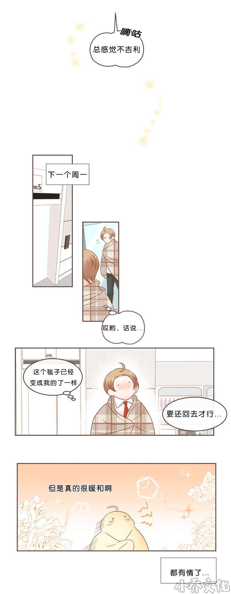 第39章 争斗-0