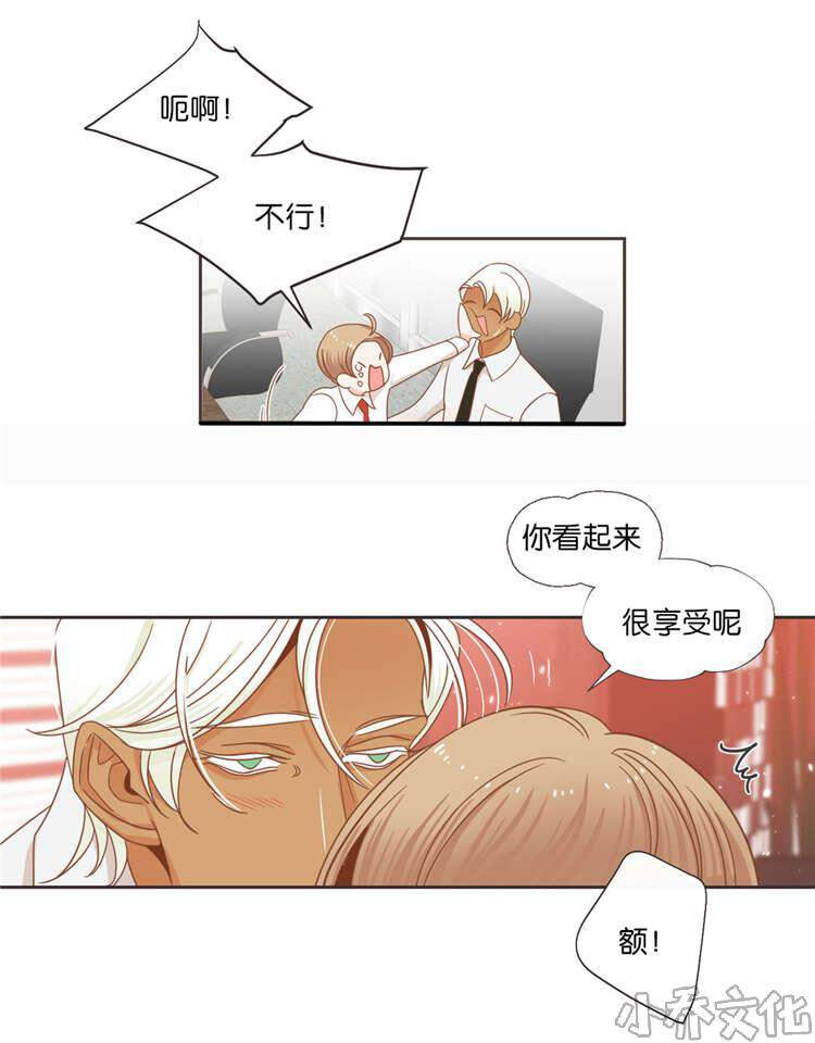 第39章 争斗-8