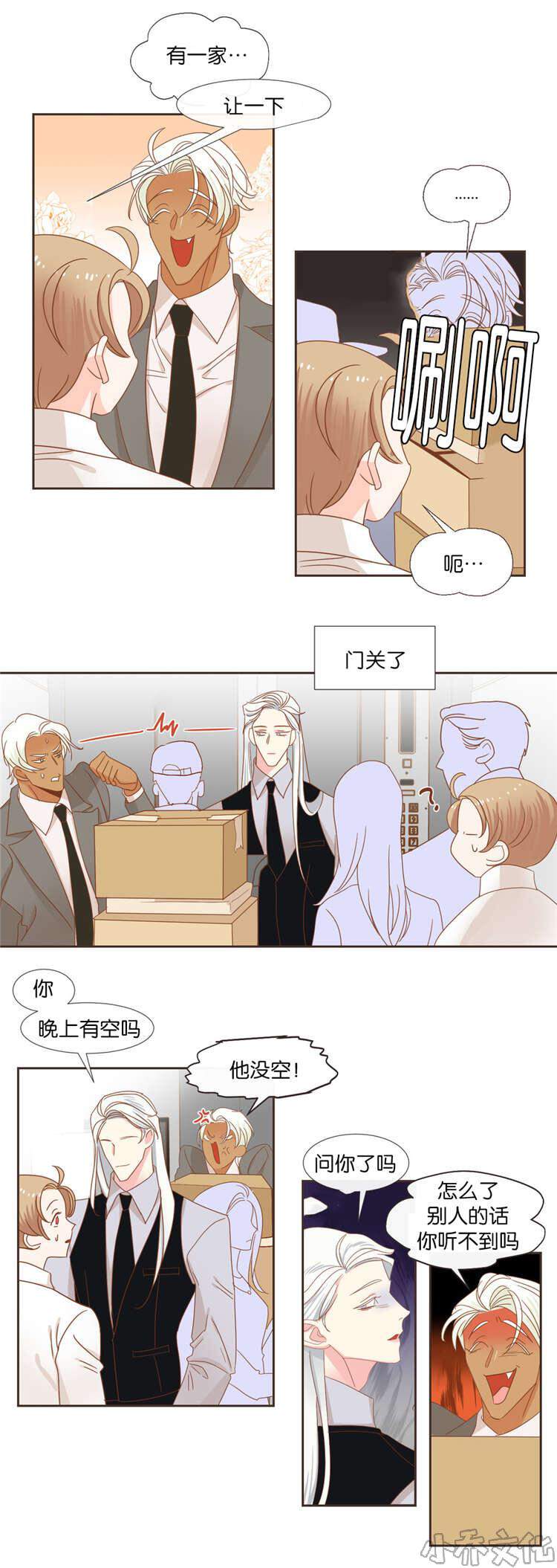 第39章 争斗-11