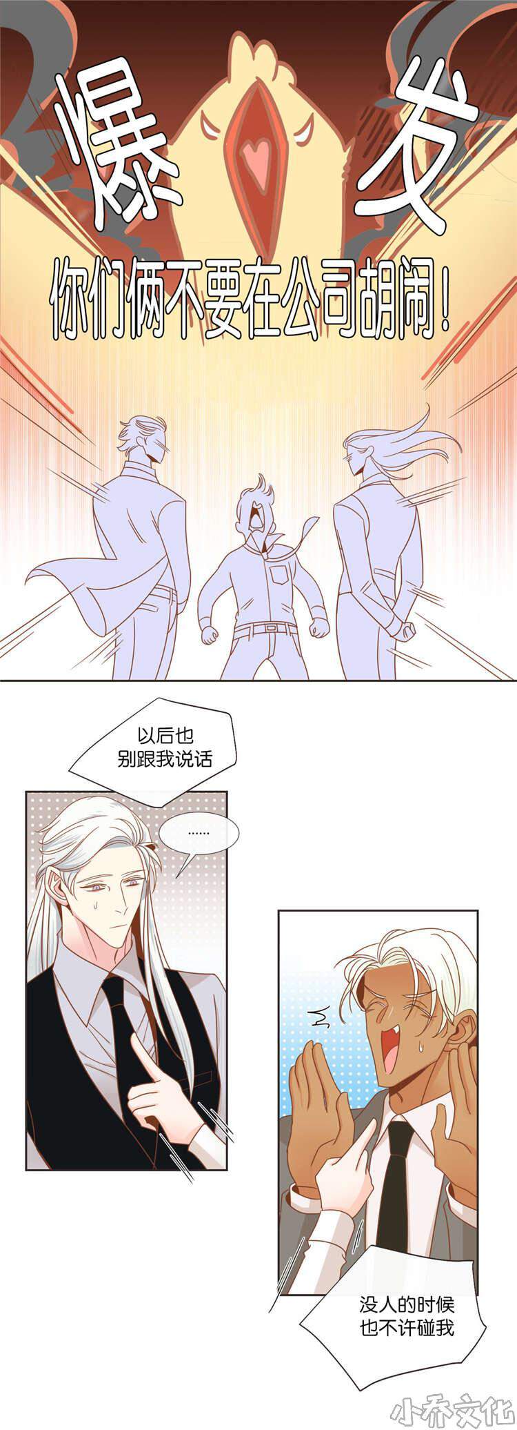 第40章 想听什么-0