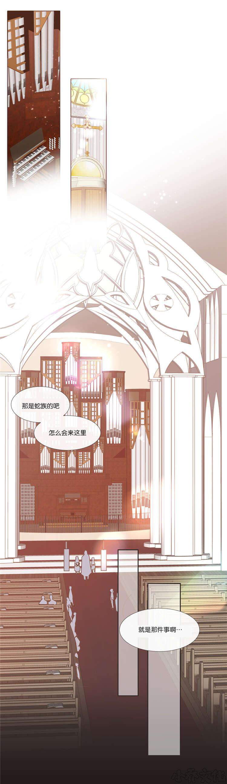 第40章 想听什么-7