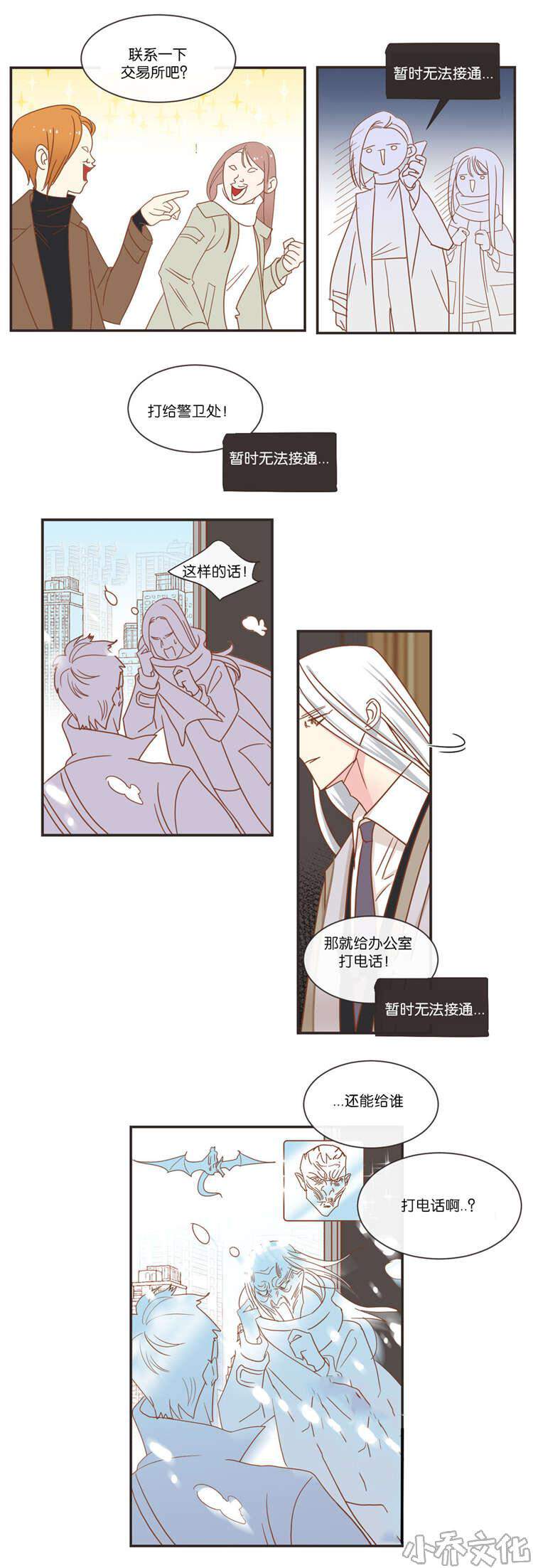 第43章 同一个目的-1