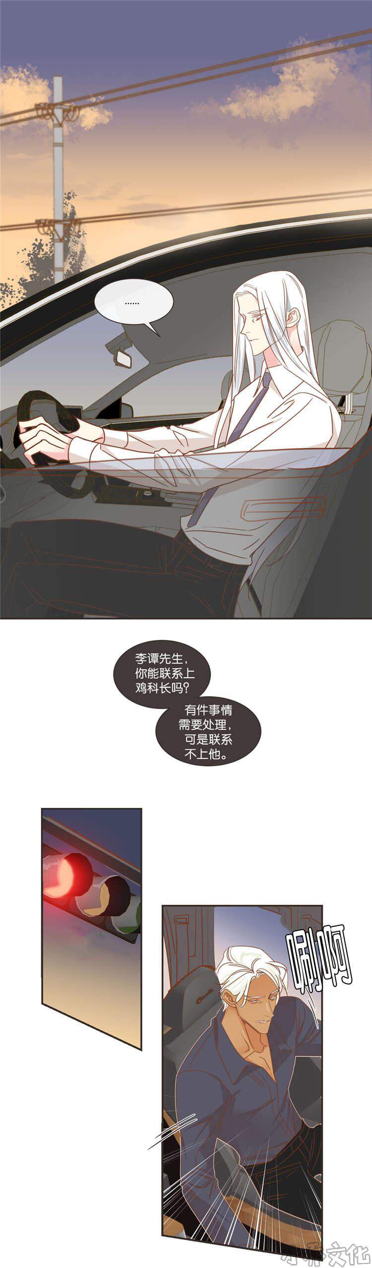 第43章 同一个目的-11