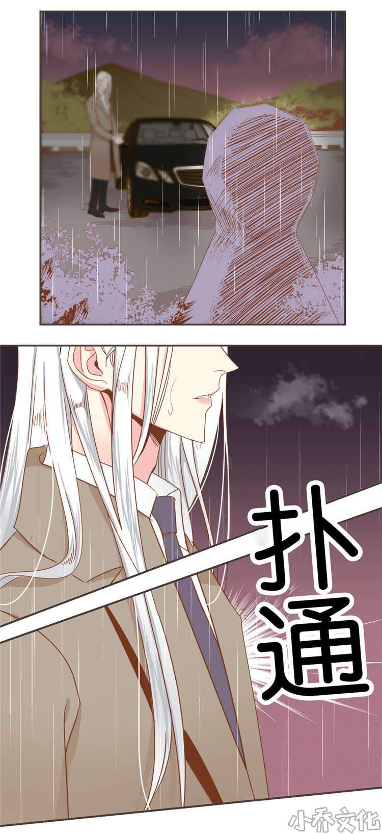 第45章 感觉来了-1