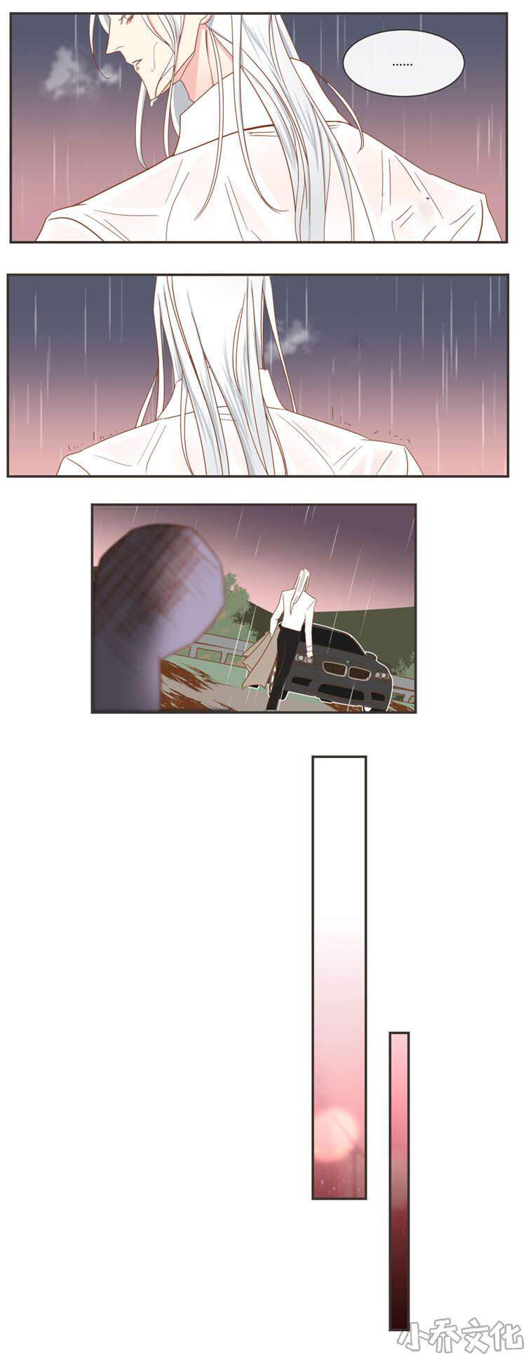 第45章 感觉来了-5