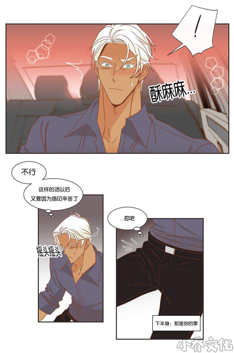 第45章 感觉来了-11