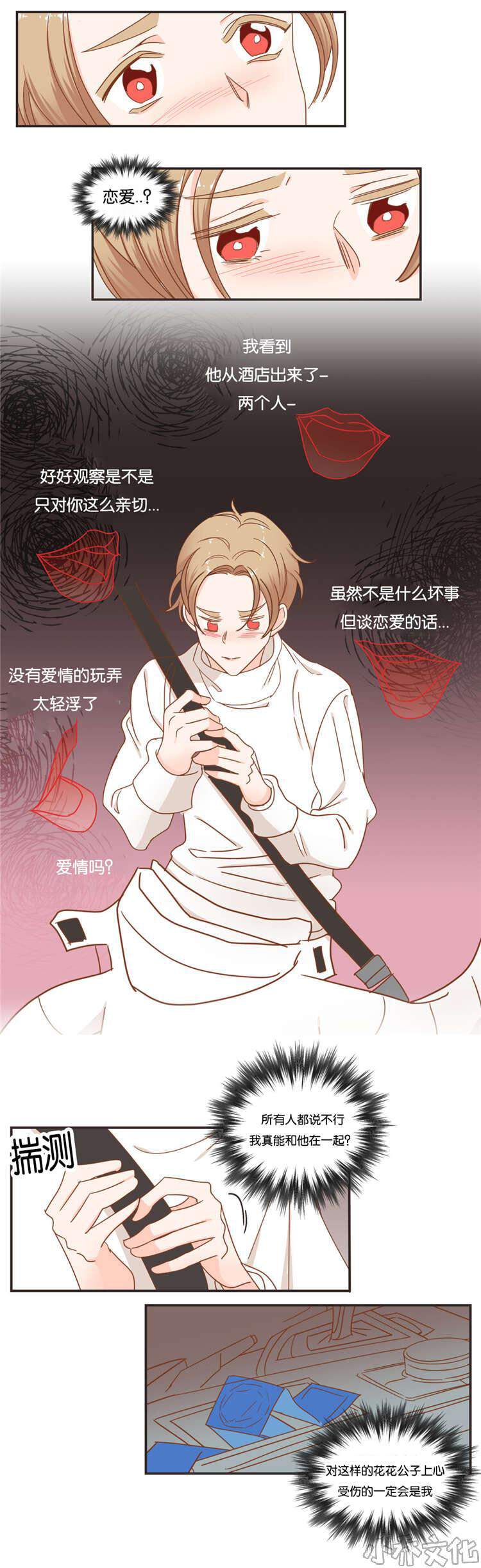 第49章 思考-0