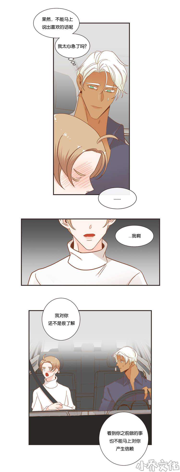 第49章 思考-1
