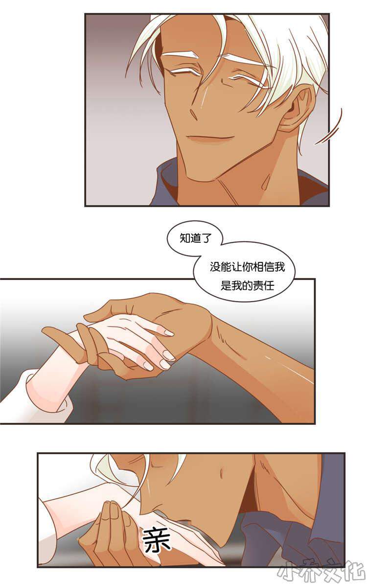 第49章 思考-3
