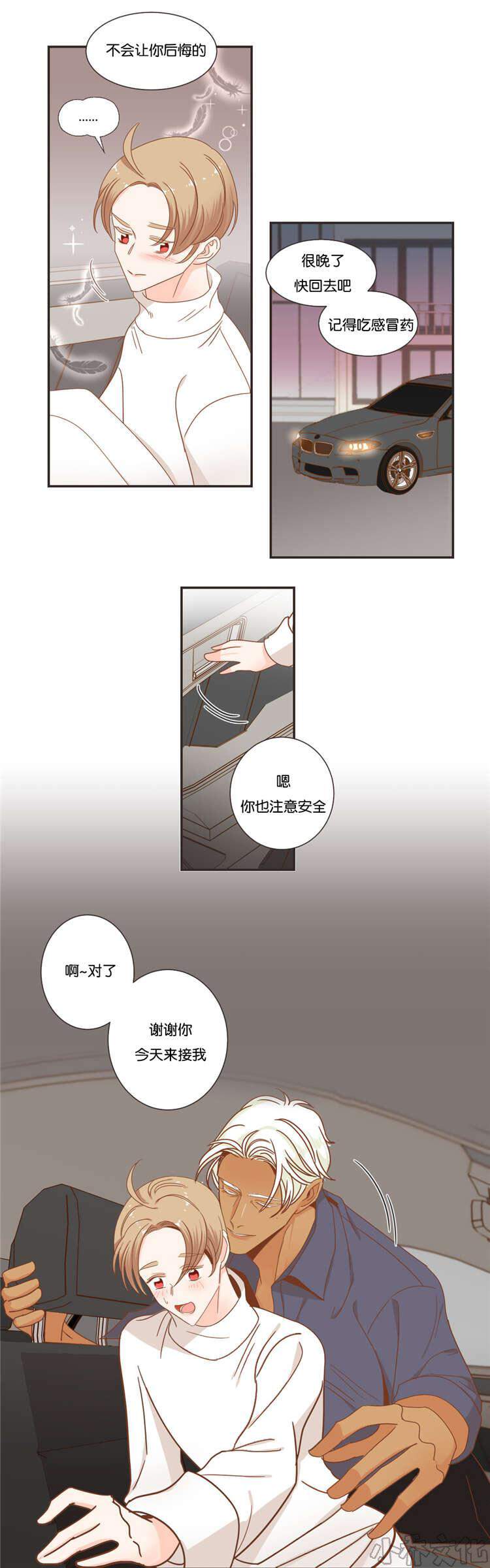 第49章 思考-6