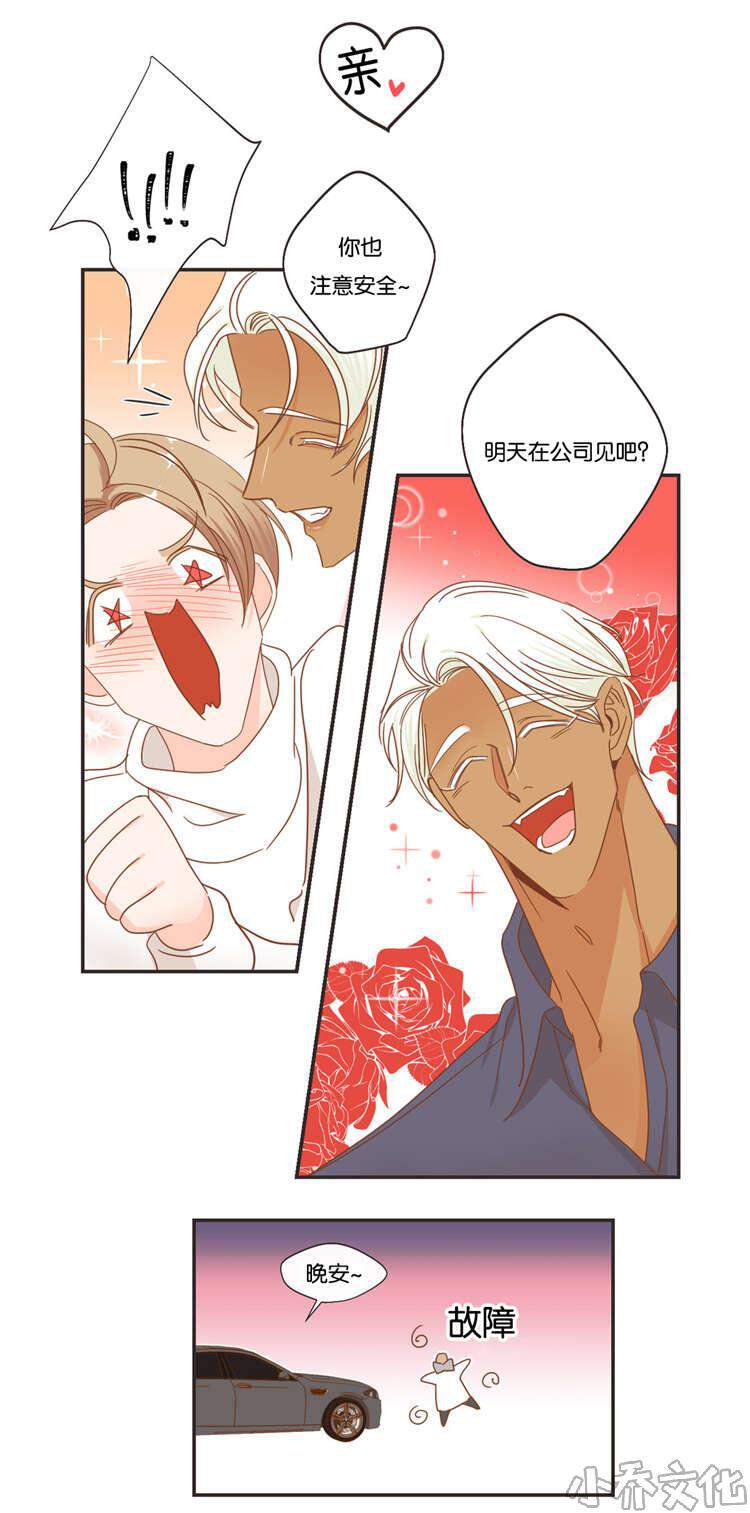 第49章 思考-7