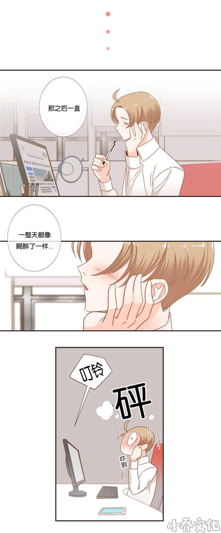 第49章 思考-9